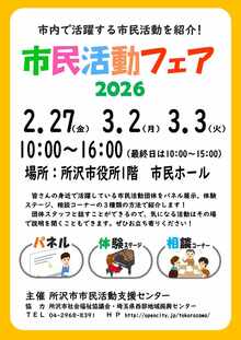 チラシイメージ