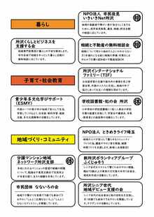 チラシイメージ