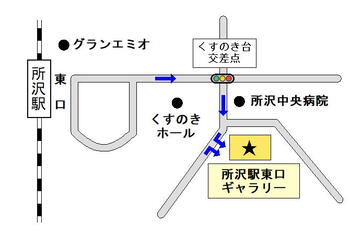 所沢駅東口ギャラリーの地図