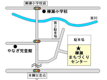 柳瀬まちづくりセンターの地図