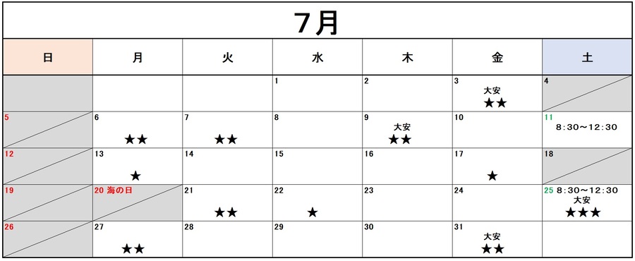 2026年4月の混雑予想カレンダー