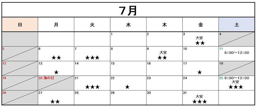 2026年4月の混雑予想カレンダー