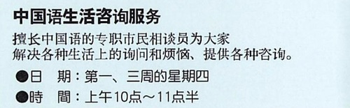 中国語画像