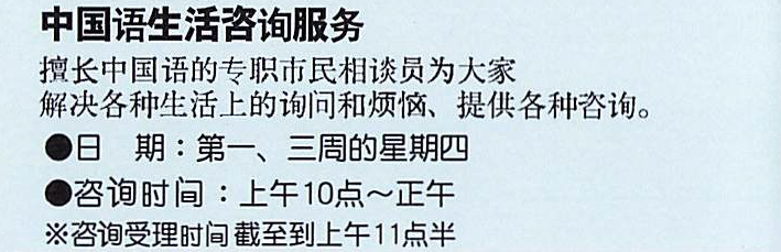 中国語画像