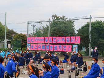 所沢中学校体育祭の写真