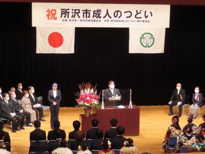 成人のつどいで式辞を述べる市長の写真