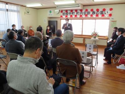 岩崎中町町内会新春の集いの様子