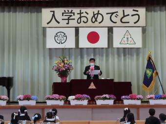 富岡小学校市長祝辞の写真