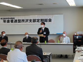 30日埼玉県市町村職員年金者連盟所沢支部定期総会の様子