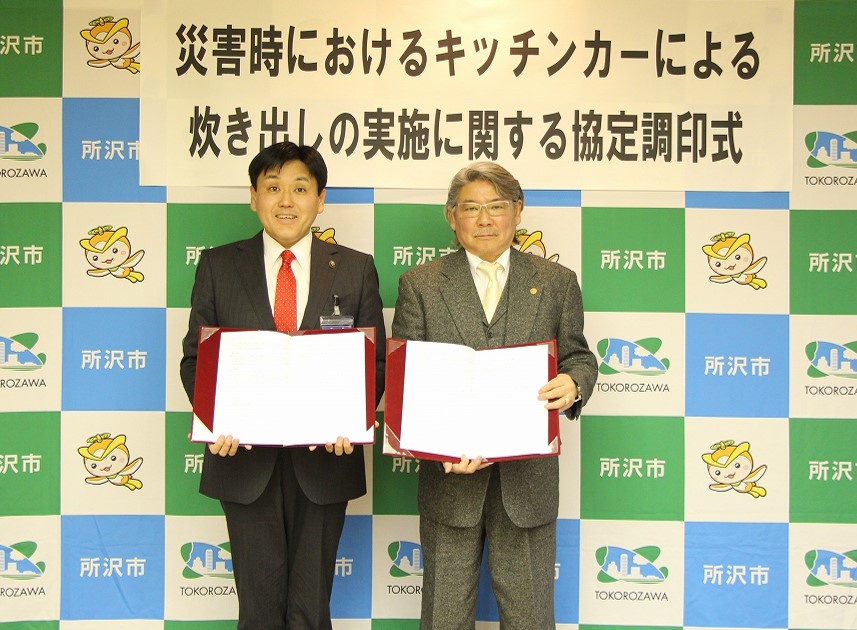 日本キッチンカー協会との協定調印式