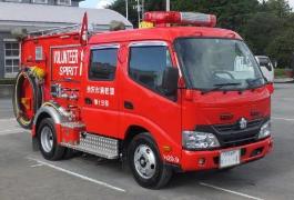 1分団車両