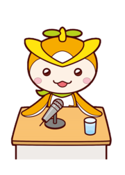 講演