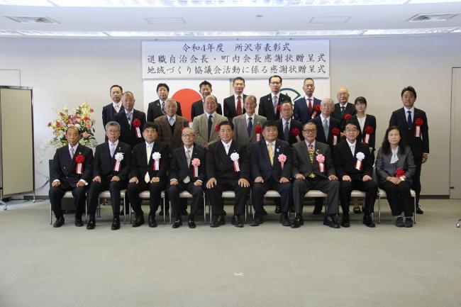善行表彰受章者との集合写真