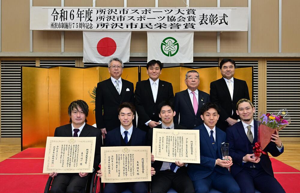 島川選手・鳥居選手・ゴールボール男子日本代表選手が表彰状を手に集合写真を撮影している様子
