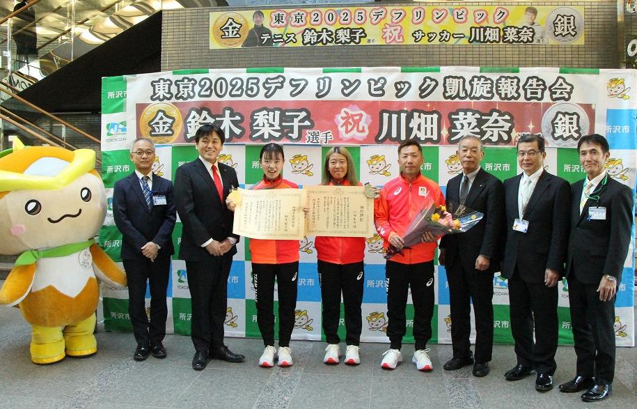 鈴木梨子選手、川畑菜奈選手が表彰状を手に集合写真を撮影している様子