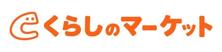 くらしのマーケットのロゴ