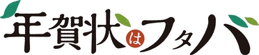 フタバ株式会社のロゴ