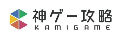 神ゲー攻略のロゴ