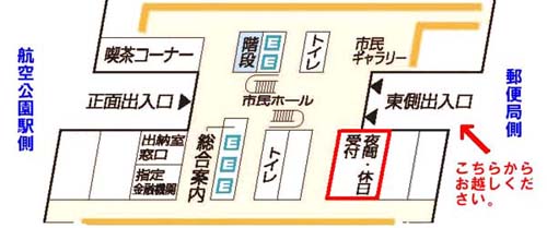 夜間休日の受付窓口は、庁舎東側出入り口になります。