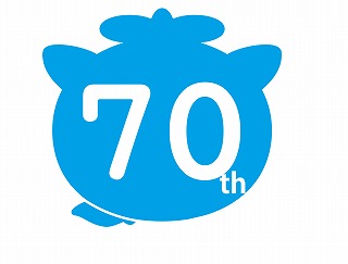 70周年記念トコろん