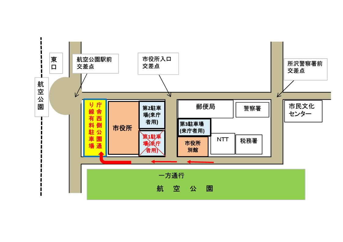 市役所駐車場のご案内