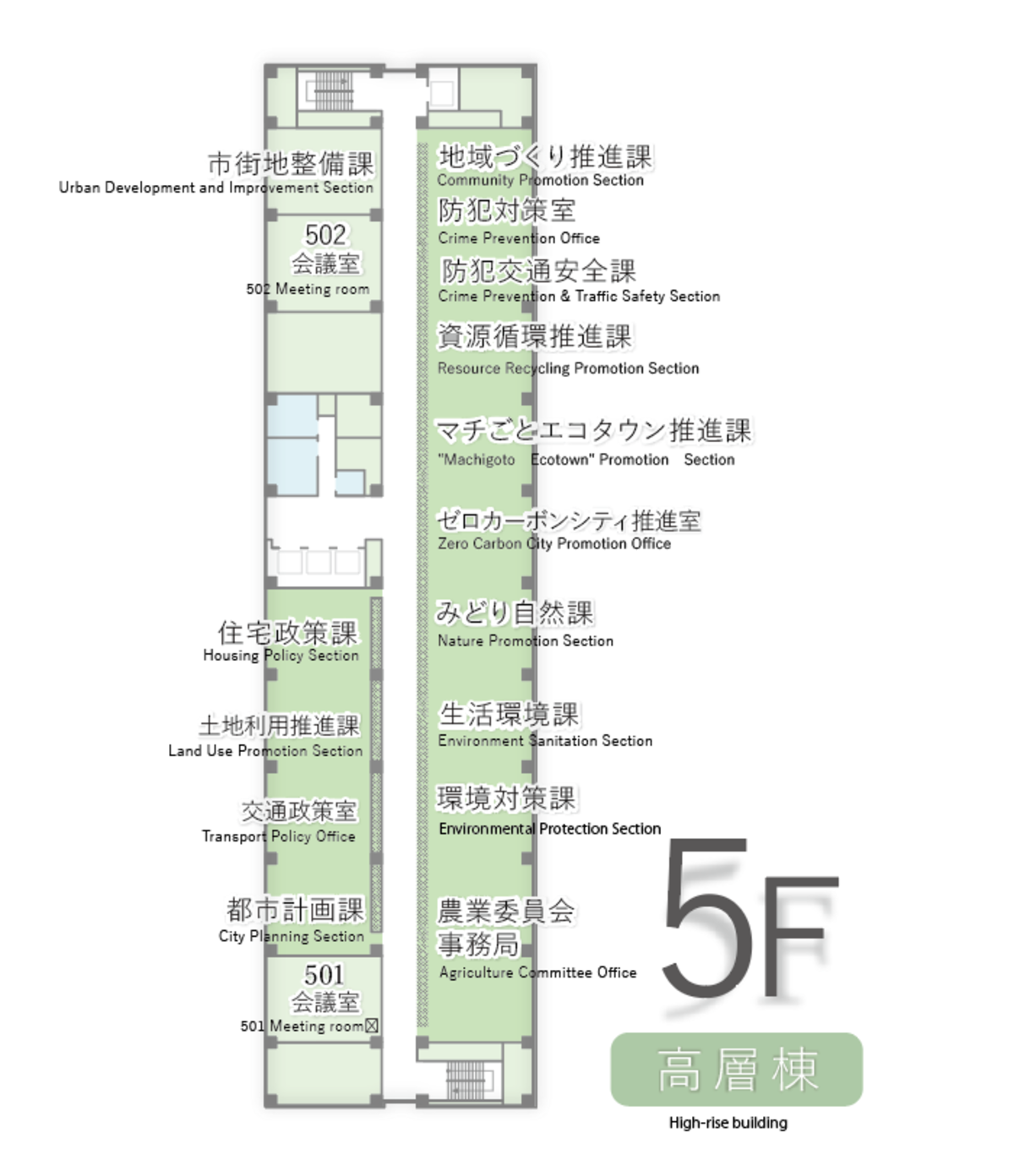 フロア案内図5階の画像