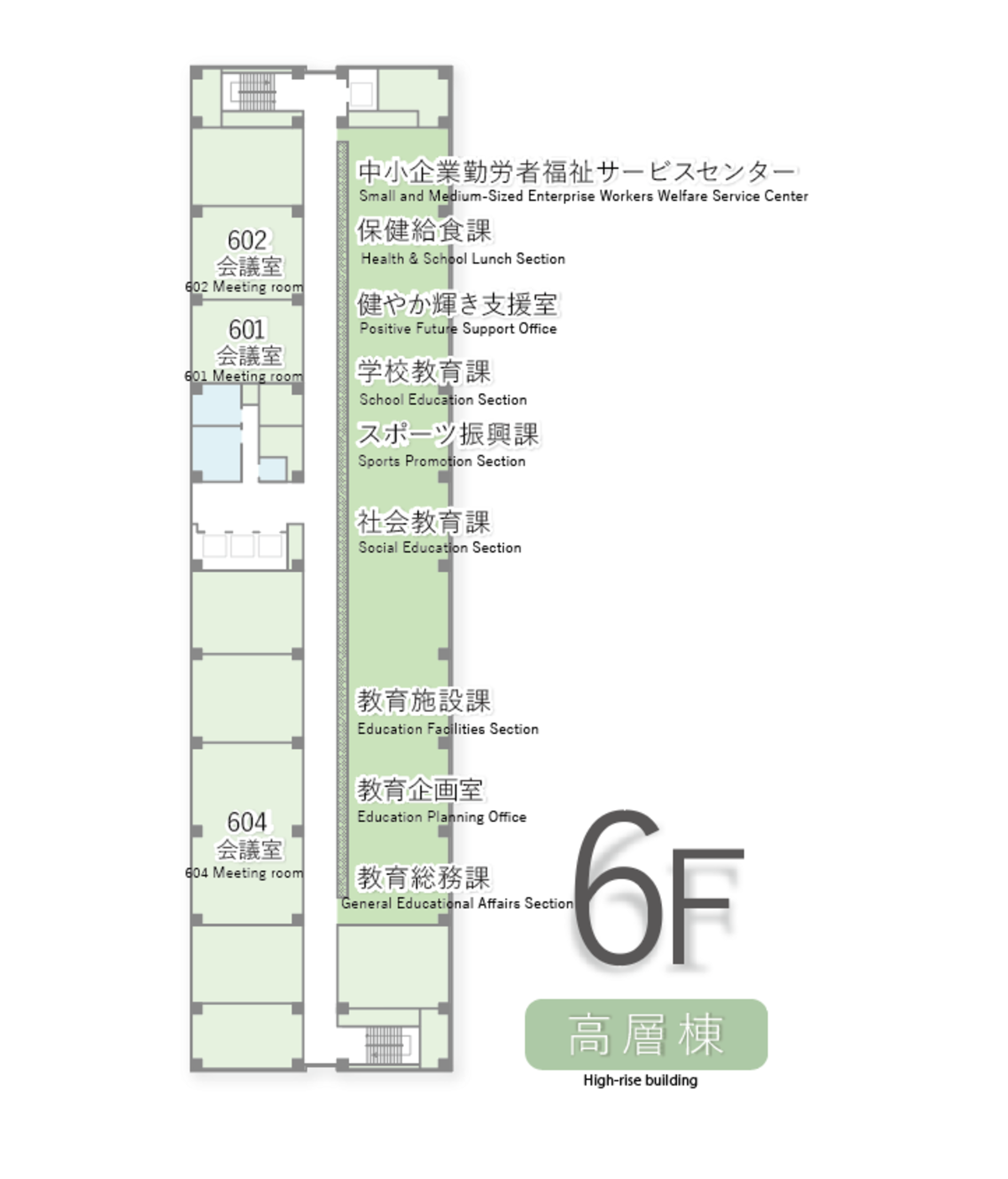 フロア案内図6階の画像