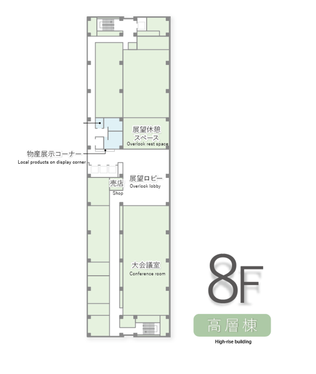 フロア案内図8階の画像