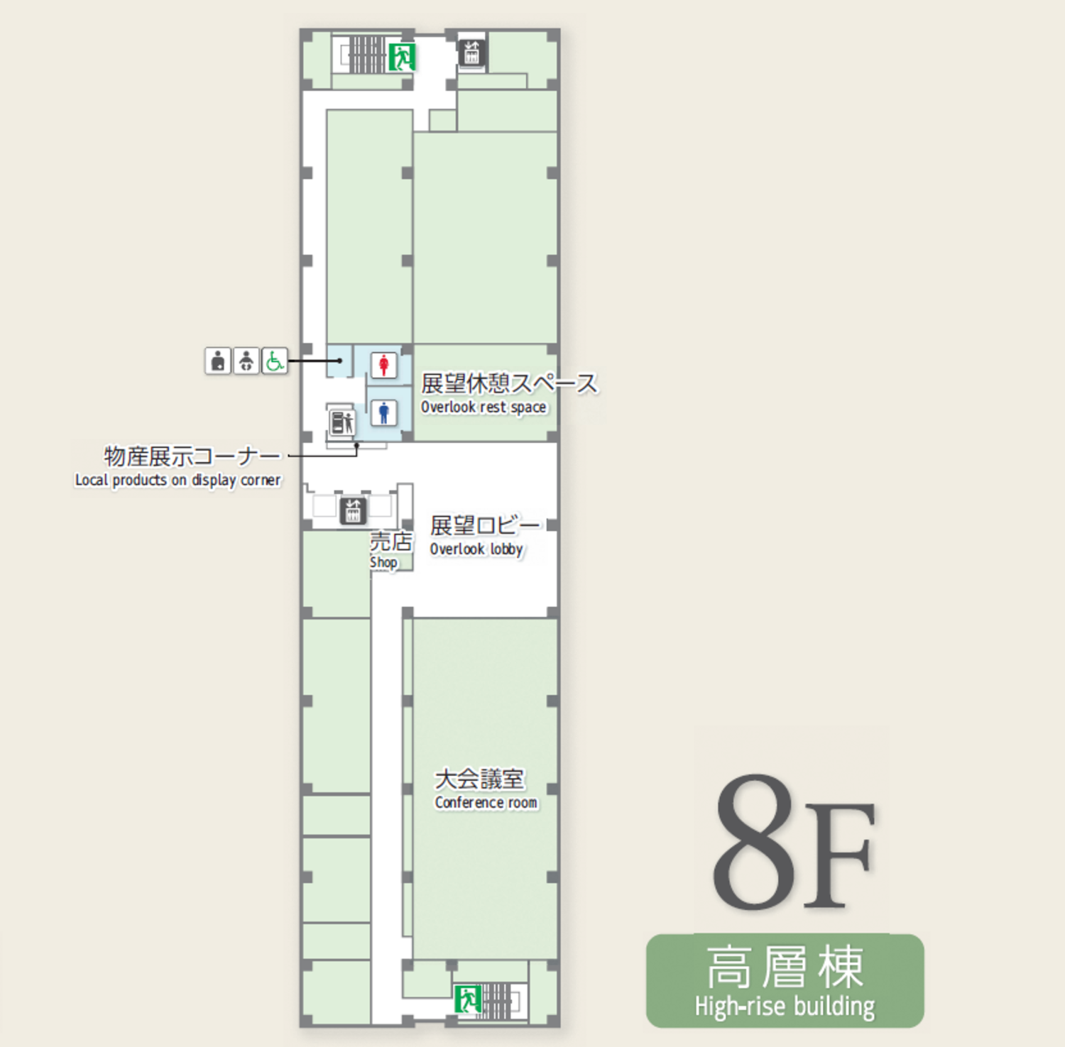 フロア案内図8階の画像