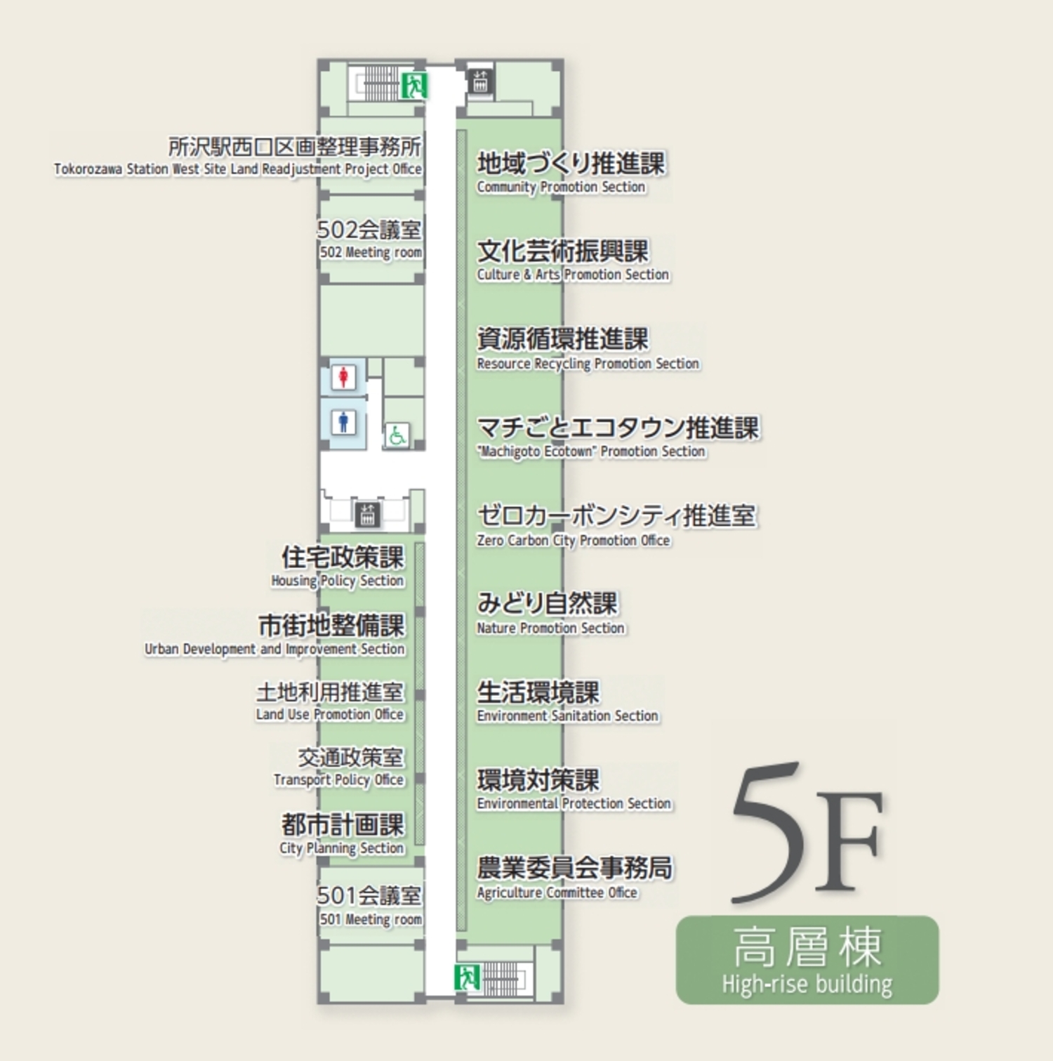 フロア案内図5階の画像