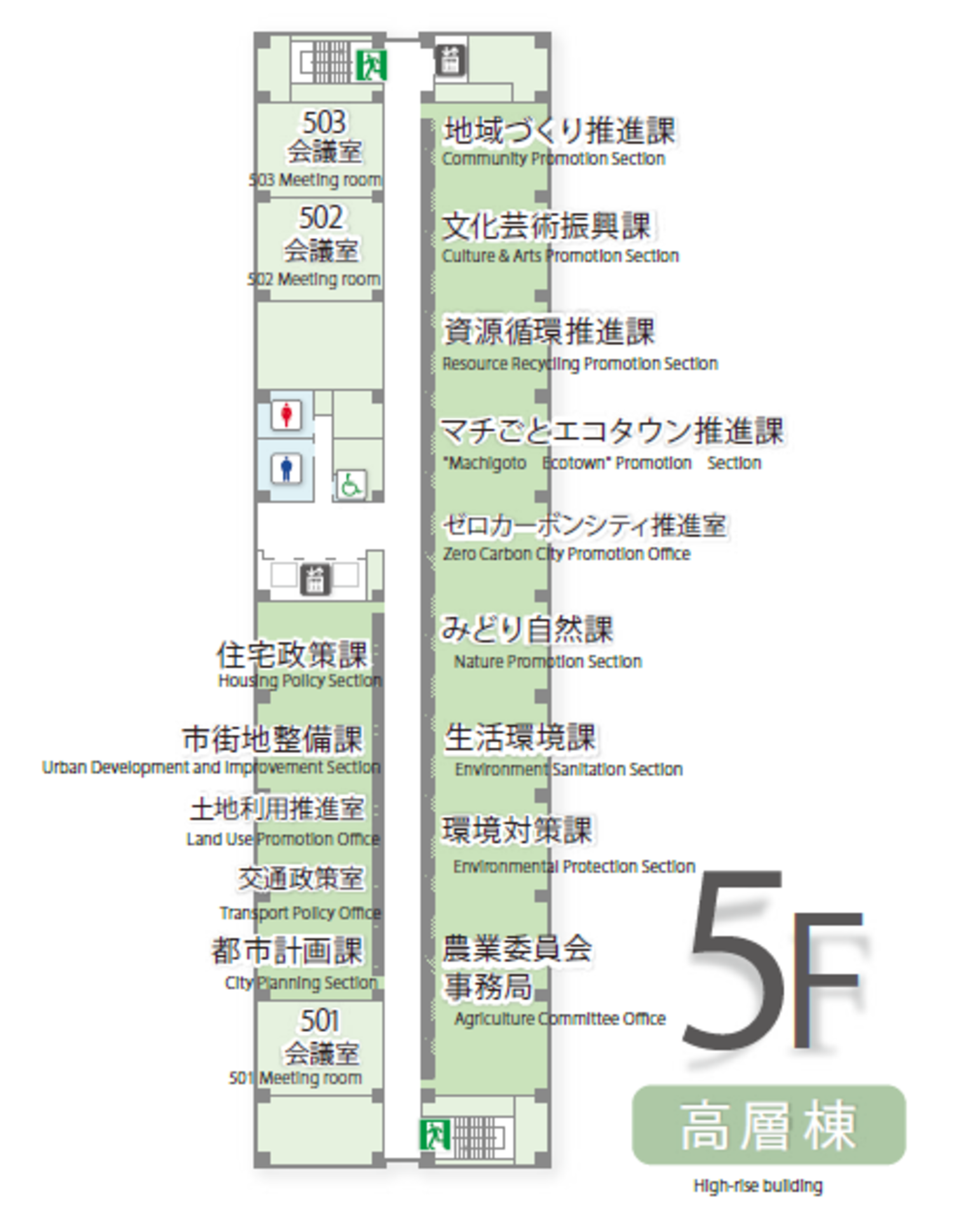 フロア案内図5階の画像