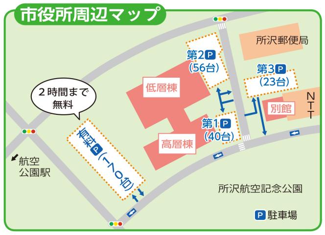 市役所周辺の地図の画像