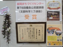 表彰状