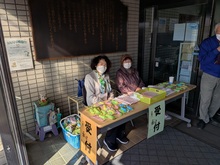 受付