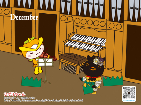 楽器を演奏するひばりちゃんとトコろんの画像