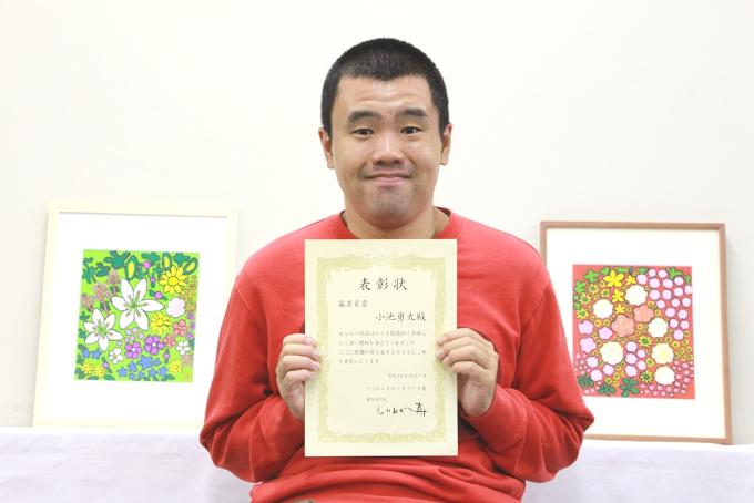 平成28年12月号 小池 勇太さん 所沢市ホームページ