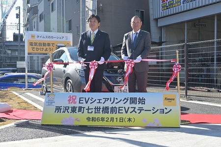 所沢市で初めてのEV(電気自動車)利用開始
