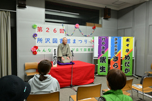 古典落語を披露する画像