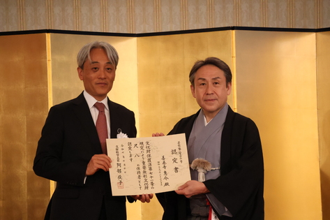 認定証が交付される写真