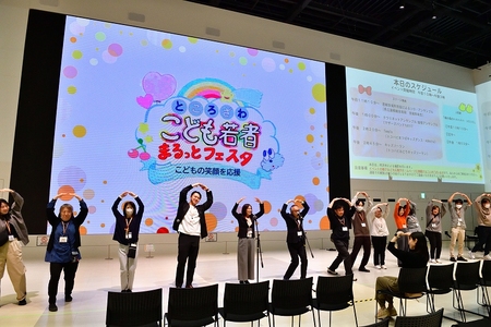 こども若者まるっとフェスタの写真