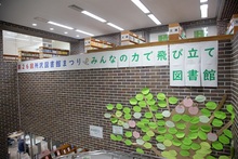図書館の入り口の画像