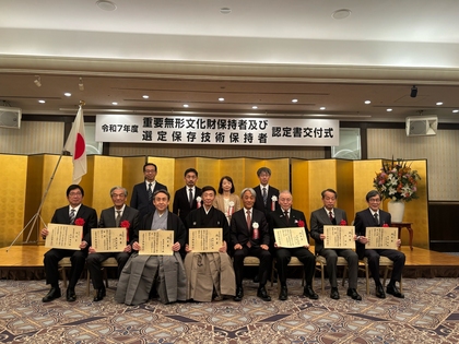 認定証交付式の写真