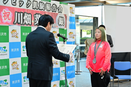 特別顕彰贈呈の写真