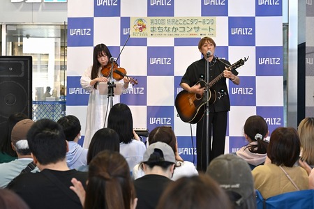 バイオリンとギターの演奏